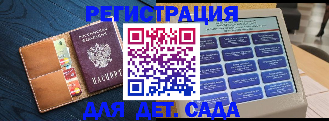 временная регистрация купить в Нарьян-Маре