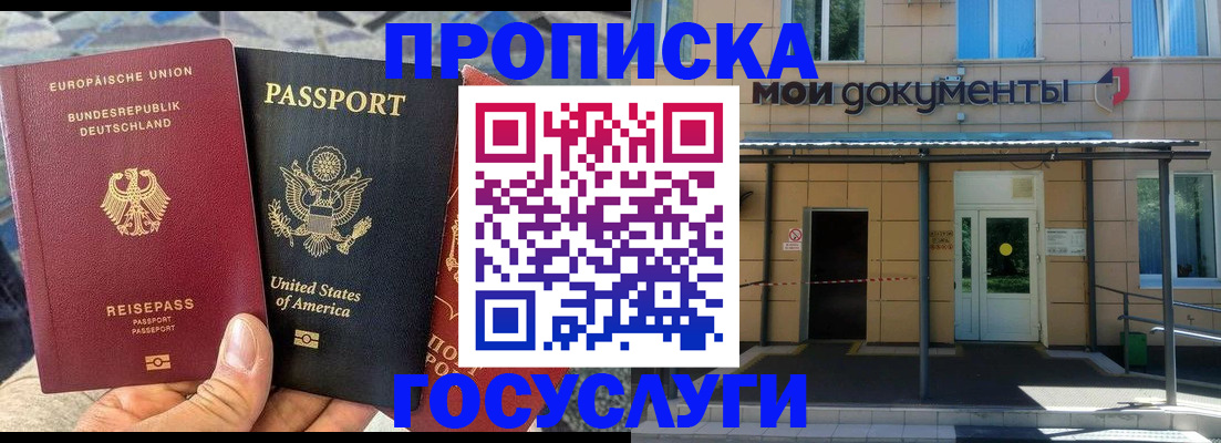 найти адрес прописки в Нарьян-Маре